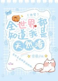 大佬女主穿书文