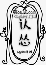 认怂了是什么意思