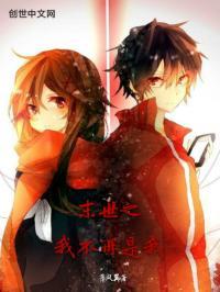 末世重生之我不是女主
