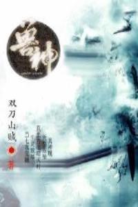 兽神记app官网入口