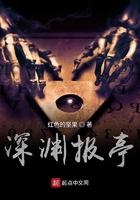 深渊宝箱可以开出什么