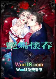 艳妇怀春(乱伦偷情h)(容子君)