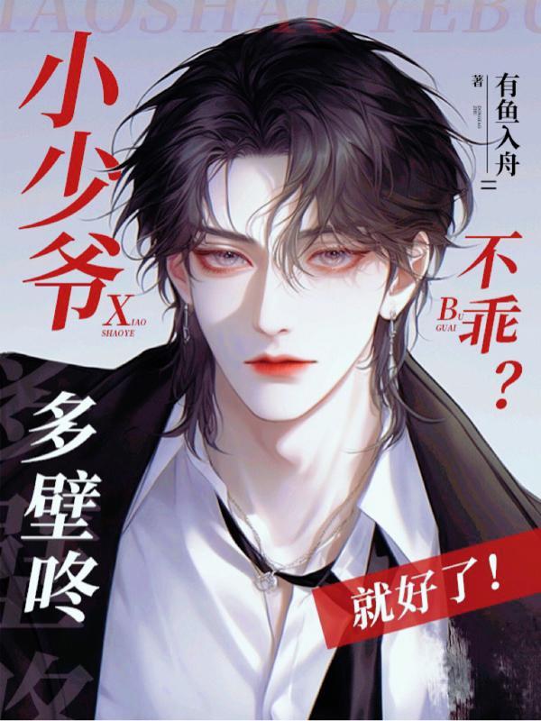 谁家alpha吃小蛋糕啊全文免费阅读无删减