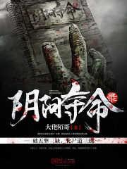 阴阳夺命散配方