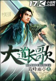 大道长歌丨此刻长沙