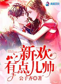 有新欢了表情包