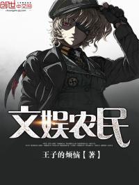 农民文学