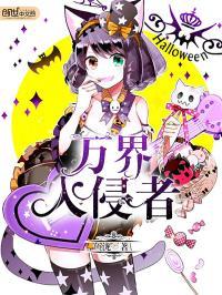 万界入侵开局召唤仙秦祖龙免费