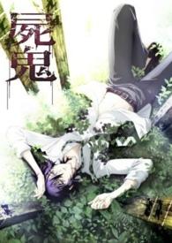 尸鬼讲的是什么意思