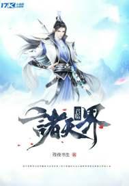 我在七零做军嫂txt