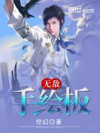 无线手绘板怎么用