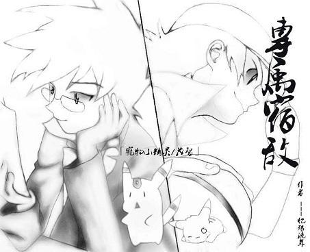 公务员升级之路