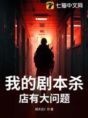 我的剧本是不是拿错了