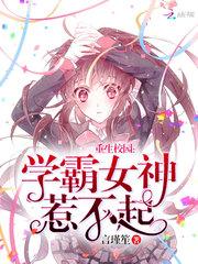 惹不起免费阅读