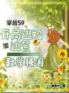 王爷冷笑我死也不会娶你