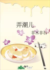 弄潮儿形容什么样的人