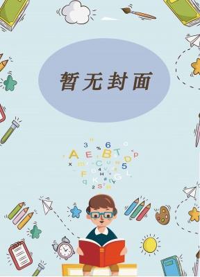 微表情心理学有用吗