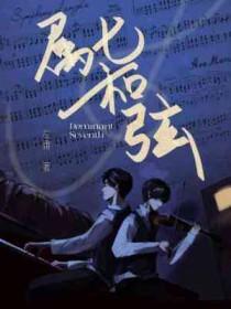 属七和弦怎么标记