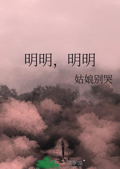 明明明明百度