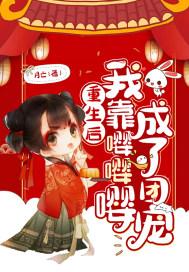 重生后我靠学习称霸