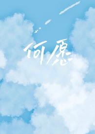 你所在的乡村或小城美在哪里