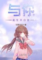 此生与你共白头