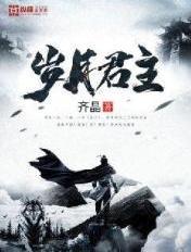 岁月倾城君未老