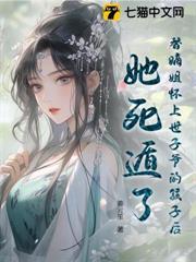 夫人清醒了全文免费阅读