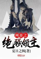网游之绝强领主百度百科
