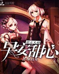 第五人格暖心瞬间