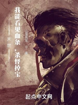 杀怪掉宝山鬼执笔