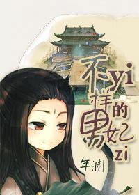 白月光照在脸上是什么歌