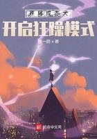 海贼开局赤犬变成狗