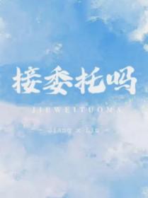 招标代理机构可以直接委托吗