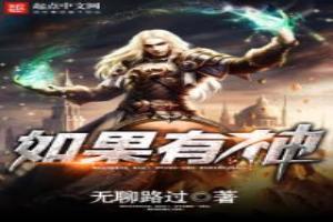 如果有神笔马良你会画什么