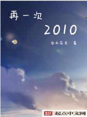 再一次电影