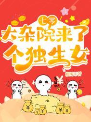 帝娇短剧全集免费观看