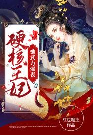 硬核快穿格格党