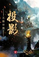 无限世界投影平板电子书