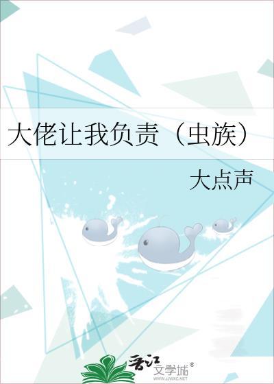 大佬让我当反派免费阅读