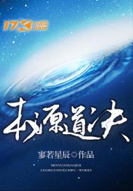 被偏执小狼狗缠上后我逃了精校版