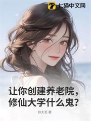 修养老院有什么限制?