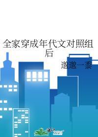 年代文全家宠着长大