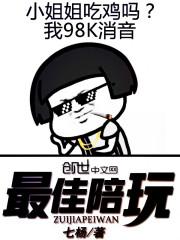 陪玩最好的平台