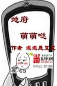 文野真的是cos吗