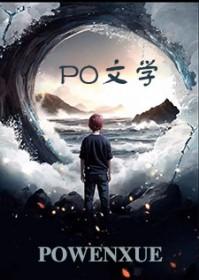 一声怒吼自称王