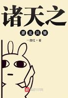 三国之潜龙在渊免费看