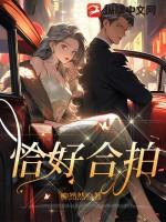 恰好合拍粉饼定妆怎么样