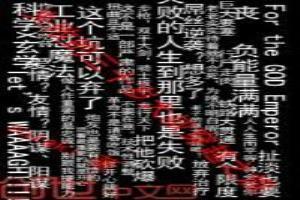 30岁失败的人生