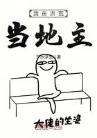 我在洪荒当地主全集